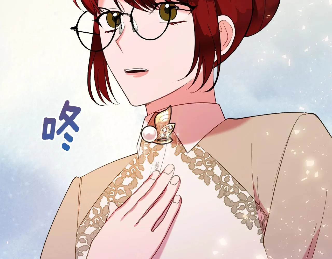 第17话 姐姐？ 第46页