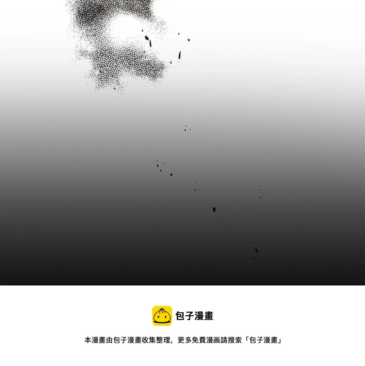 第17话 姐姐？ 第49页