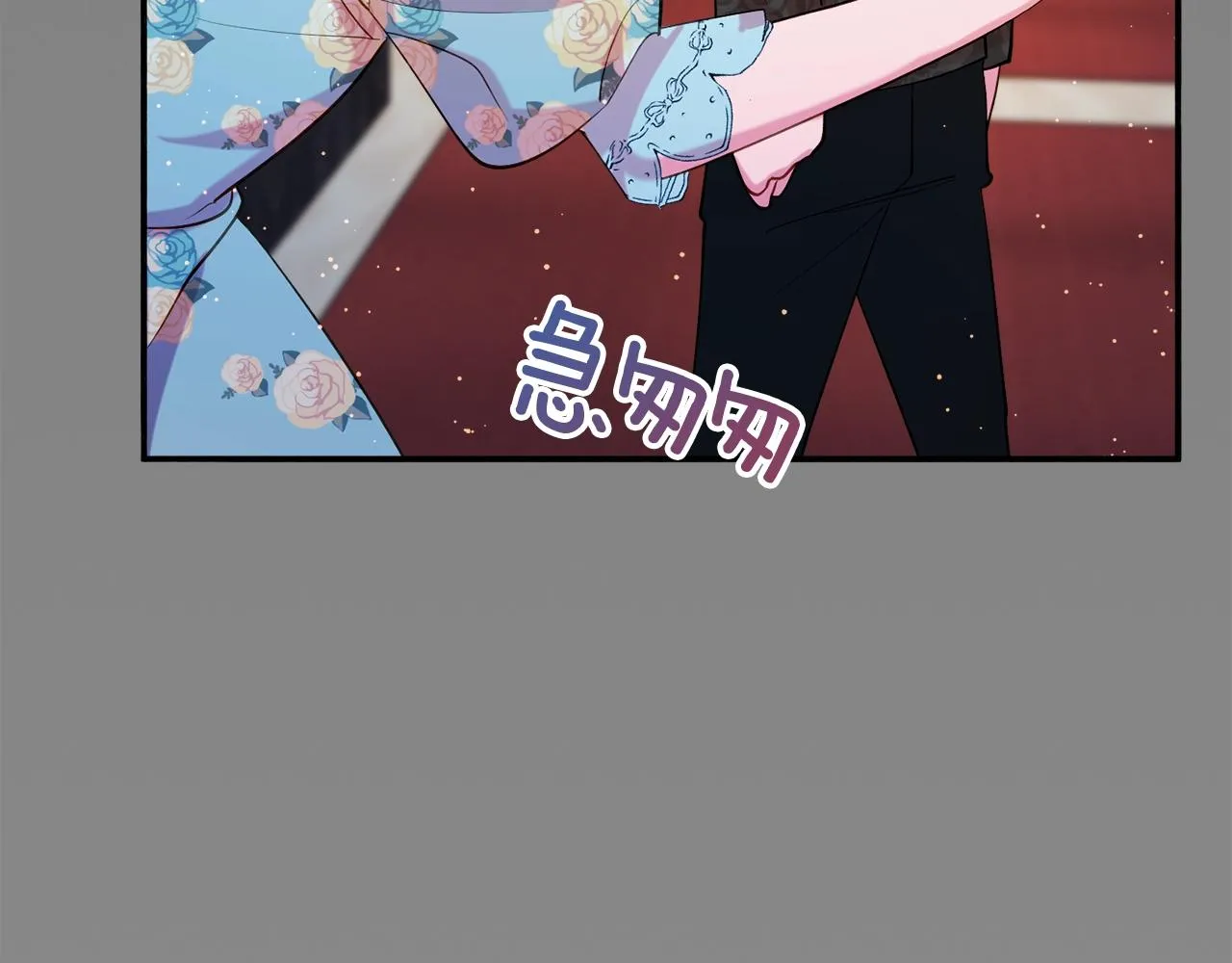 第17话 姐姐？ 第64页