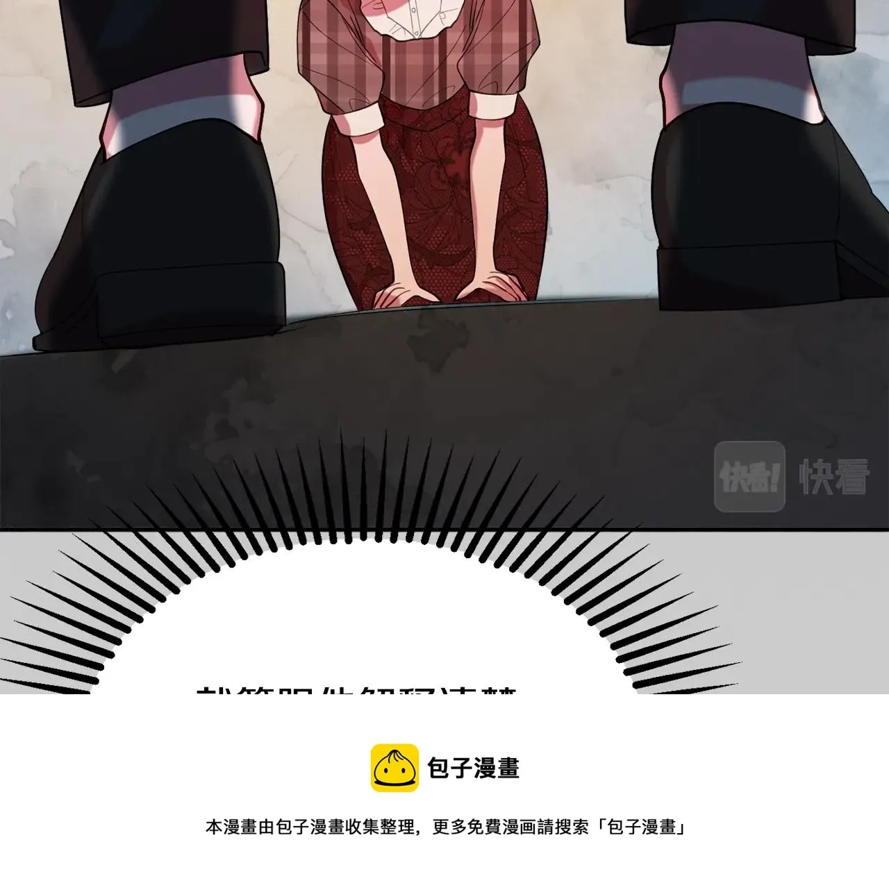 第17话 姐姐？ 第77页