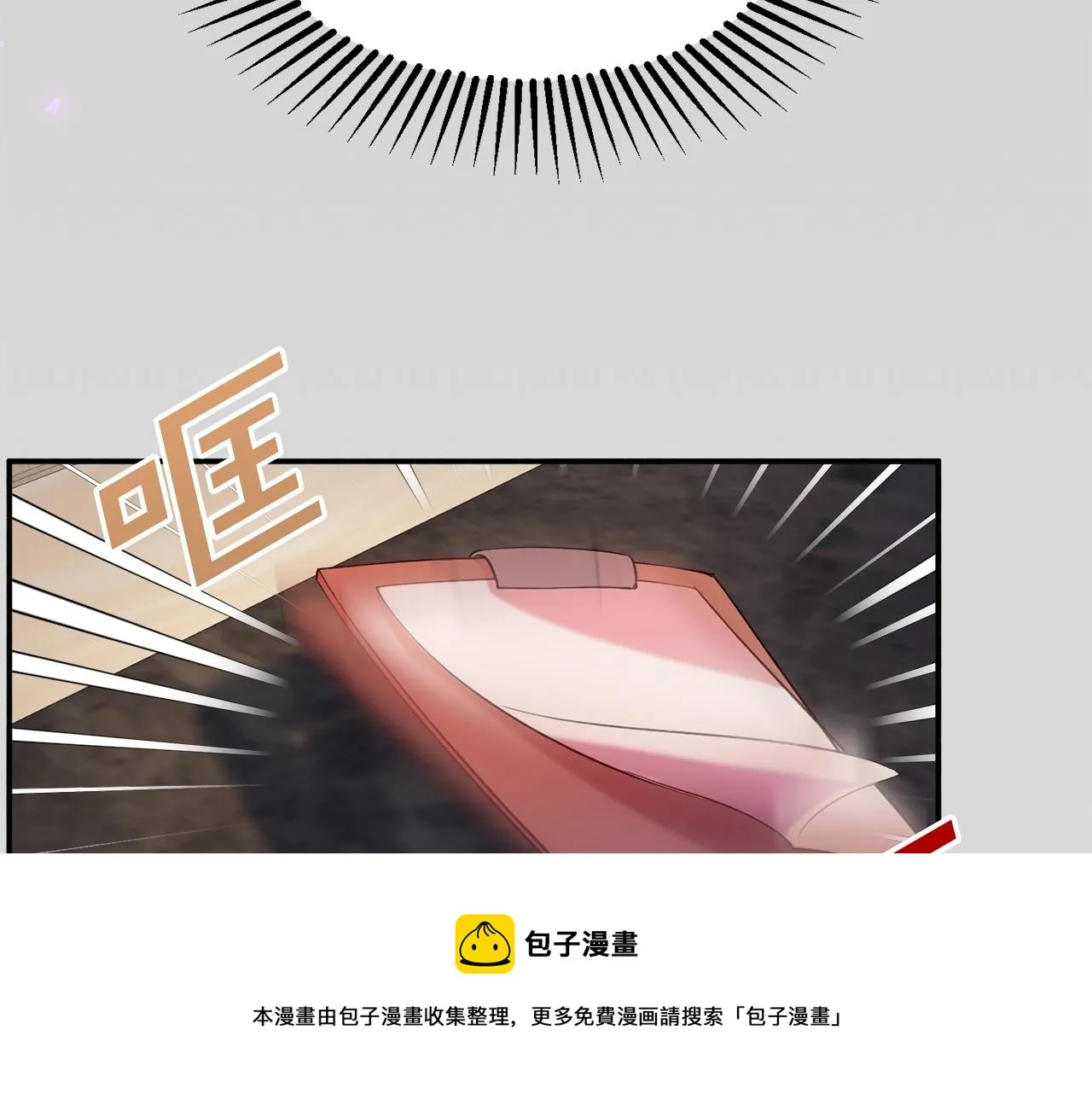 第17话 姐姐？ 第85页