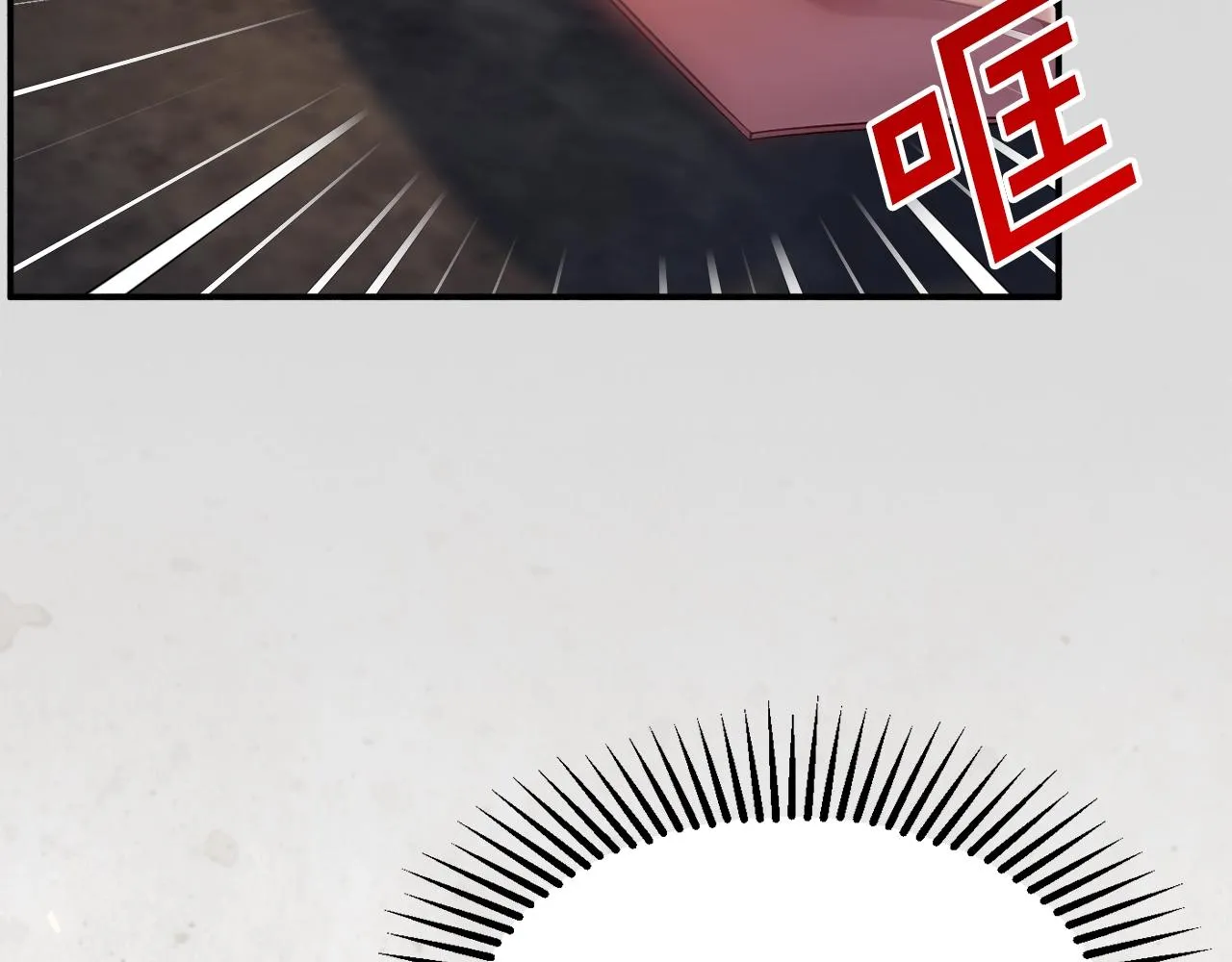 第17话 姐姐？ 第86页