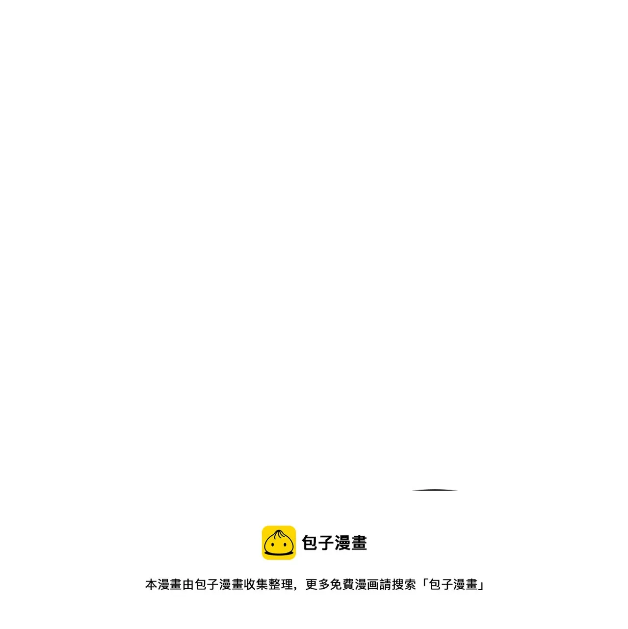 第17话 姐姐？ 第101页