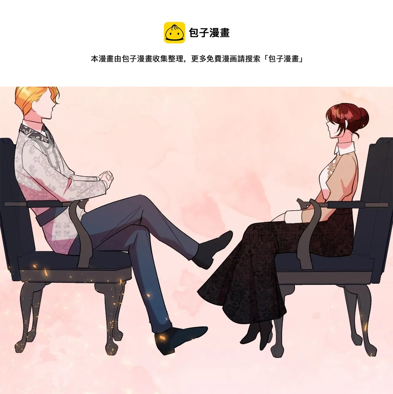 第17话 姐姐？ 第113页