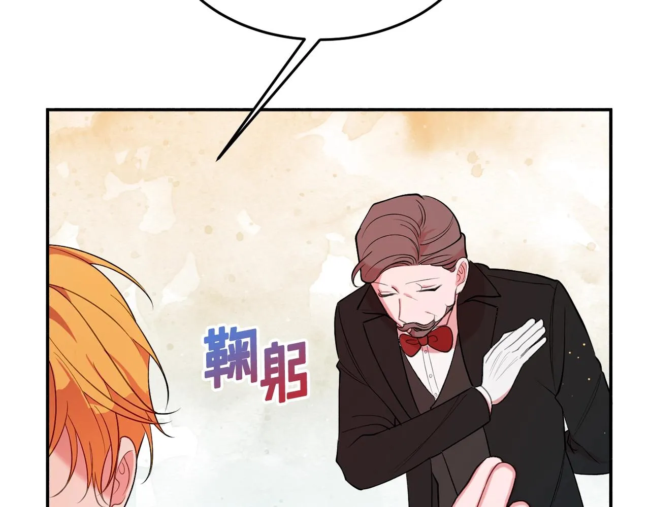 第17话 姐姐？ 第122页