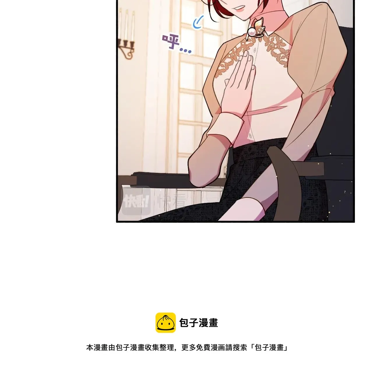 第17话 姐姐？ 第125页