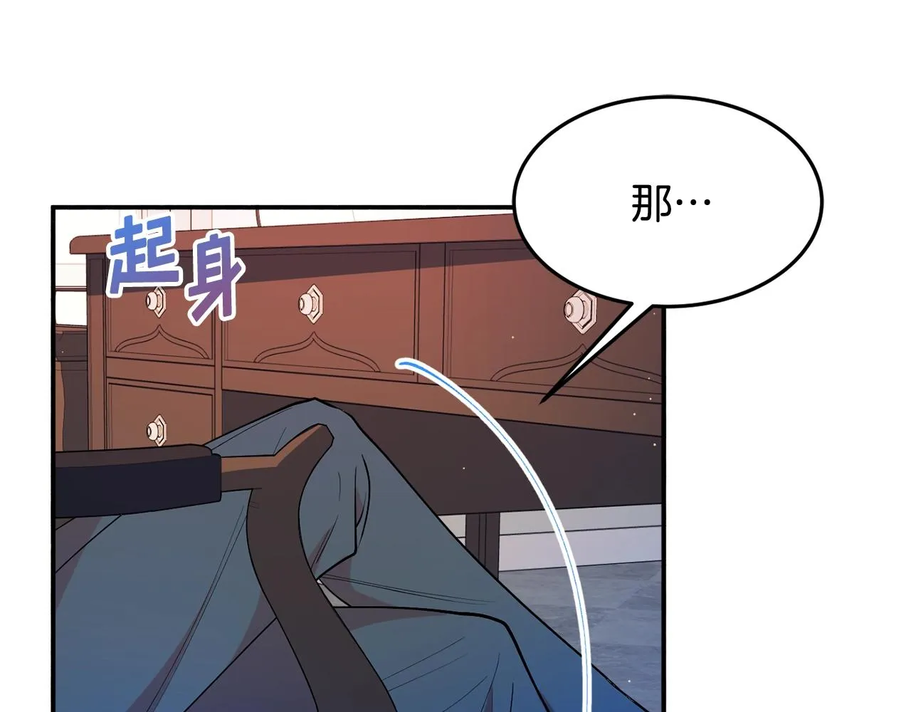 第17话 姐姐？ 第126页