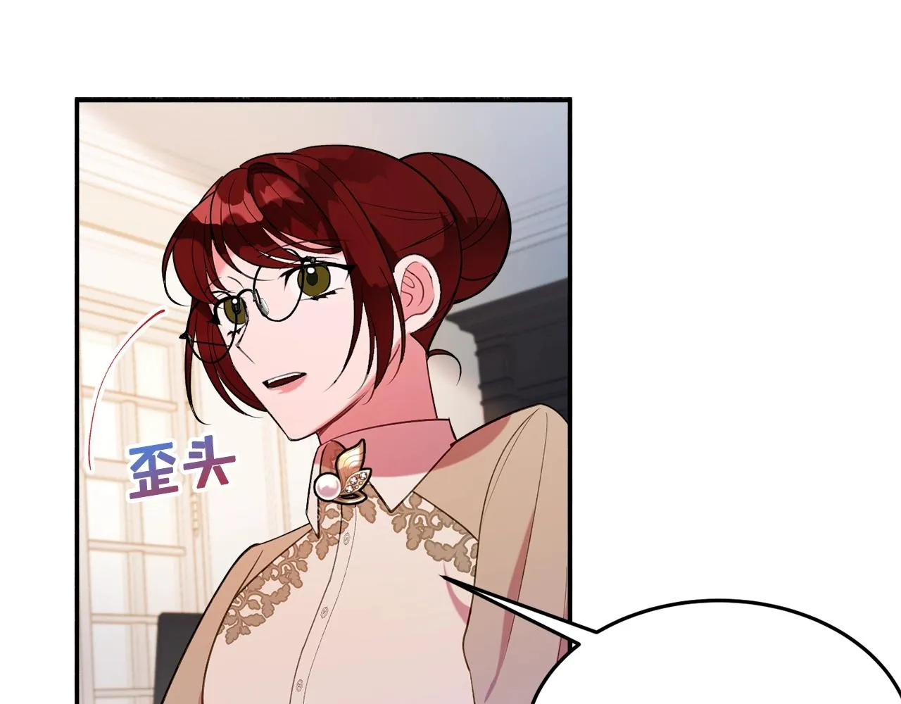 第17话 姐姐？ 第130页