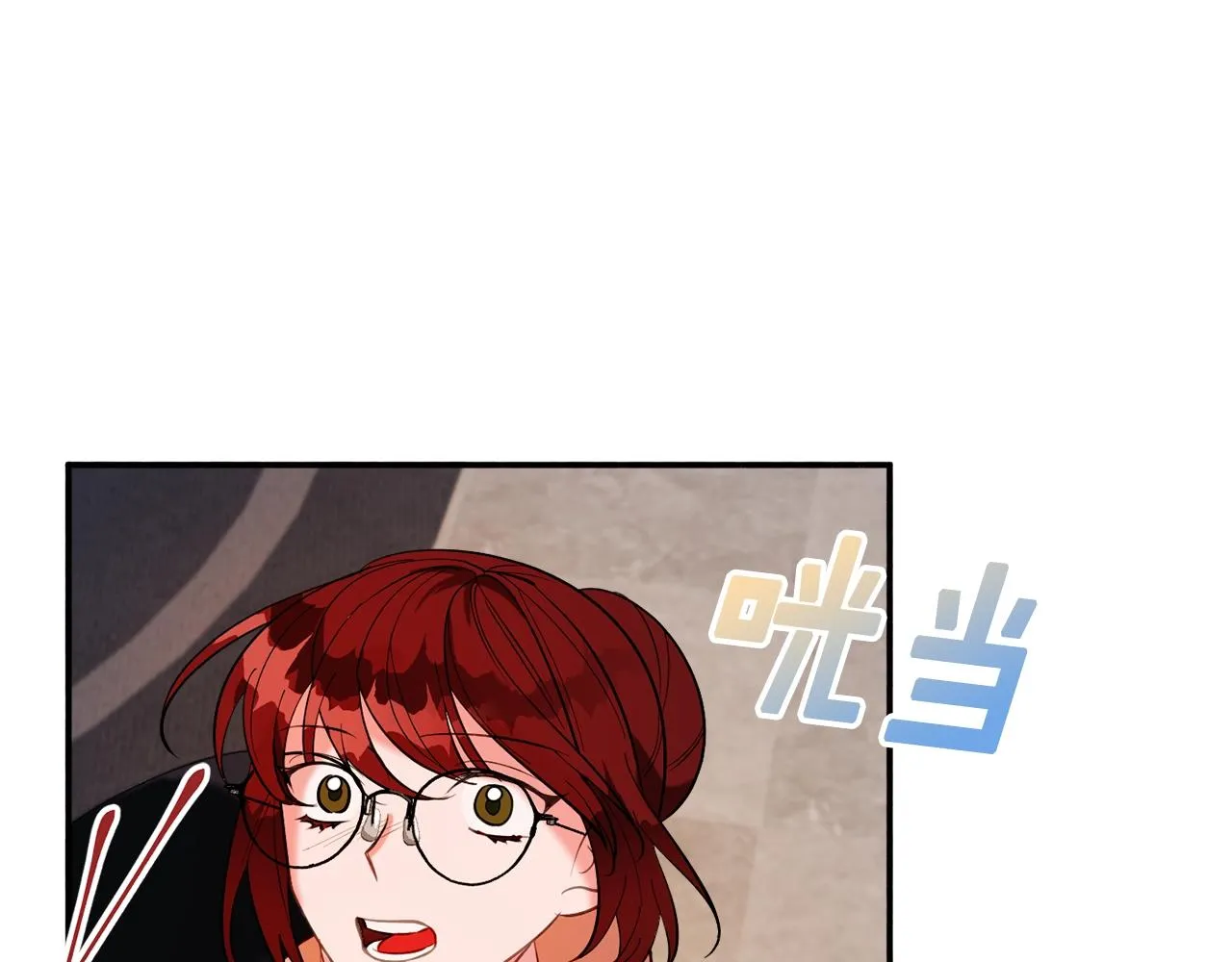 第17话 姐姐？ 第154页