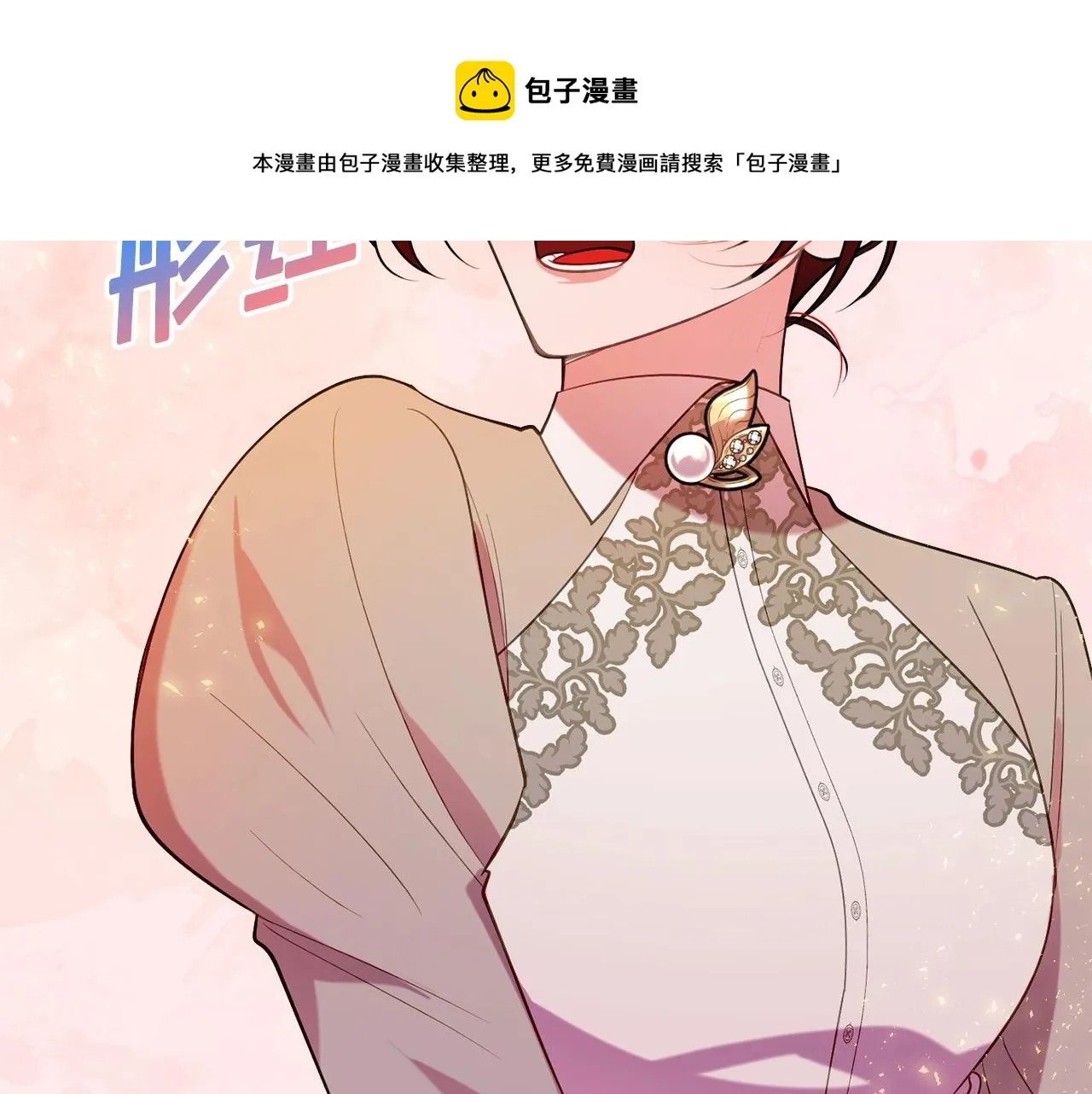 第17话 姐姐？ 第157页