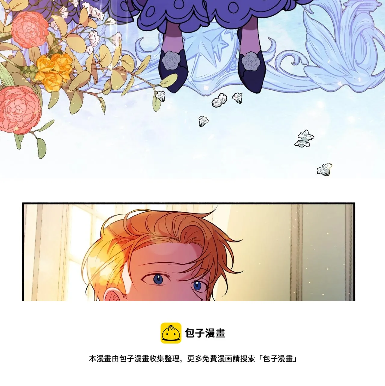第17话 姐姐？ 第165页