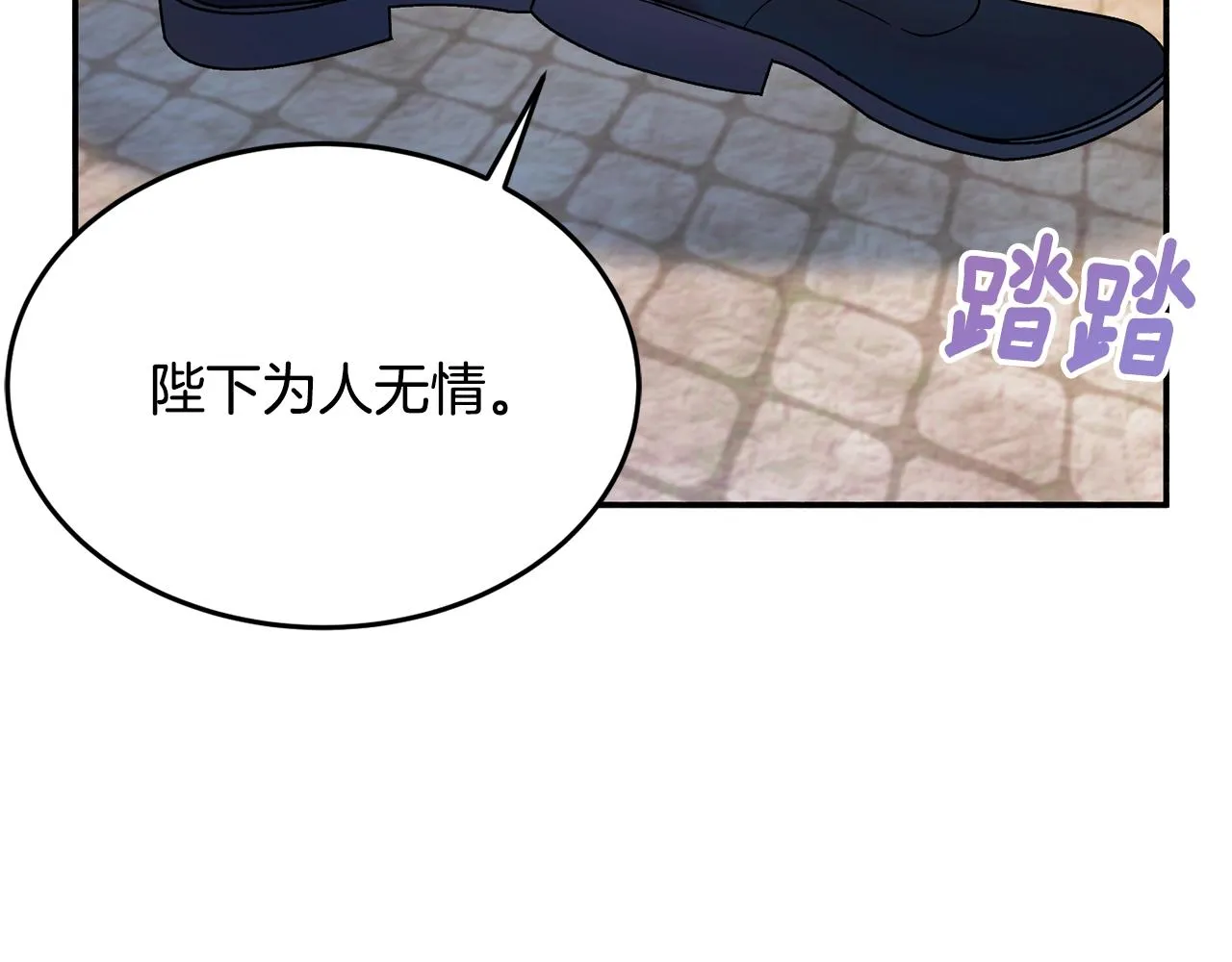 第16话 我们结婚吧 第6页