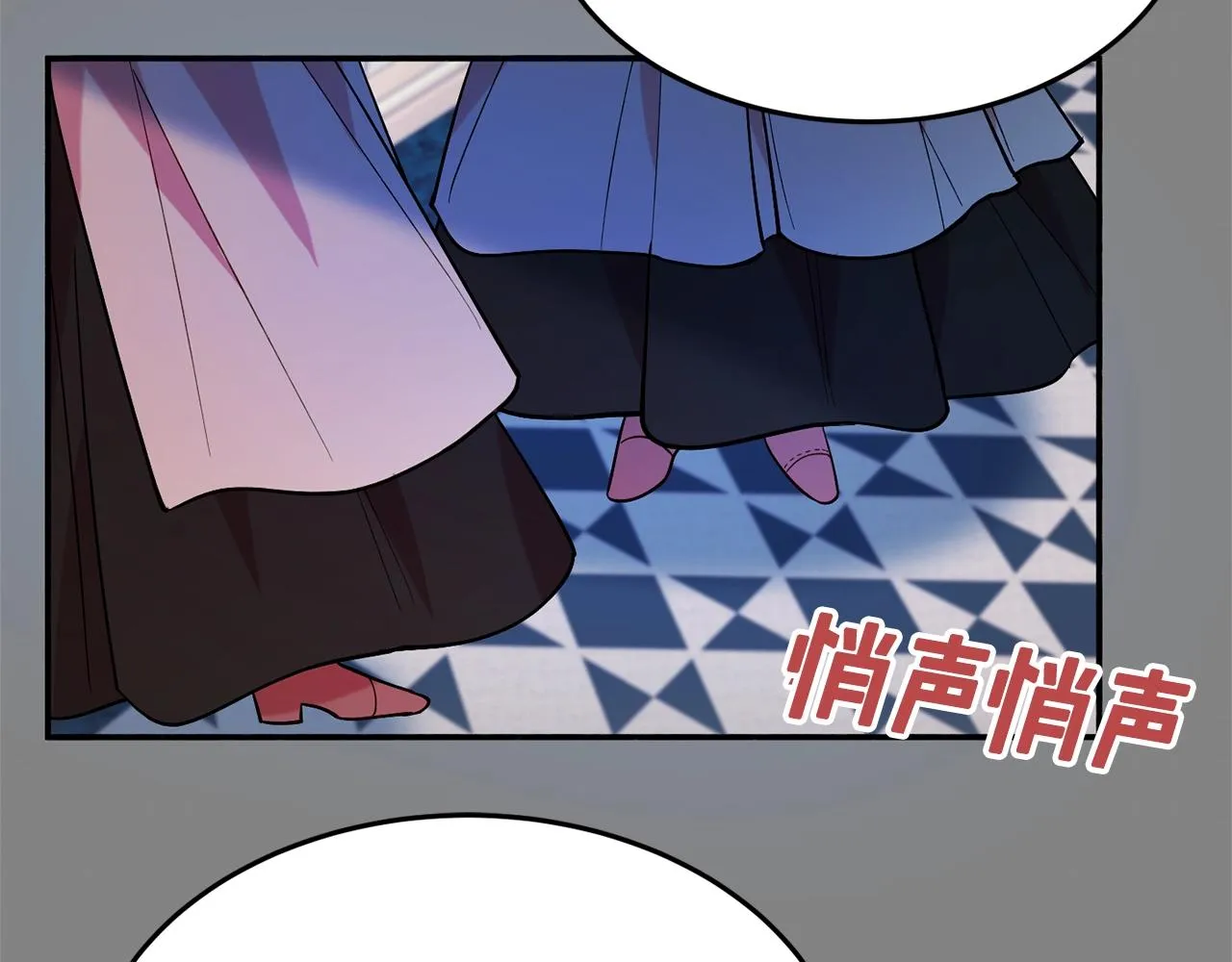 第16话 我们结婚吧 第22页