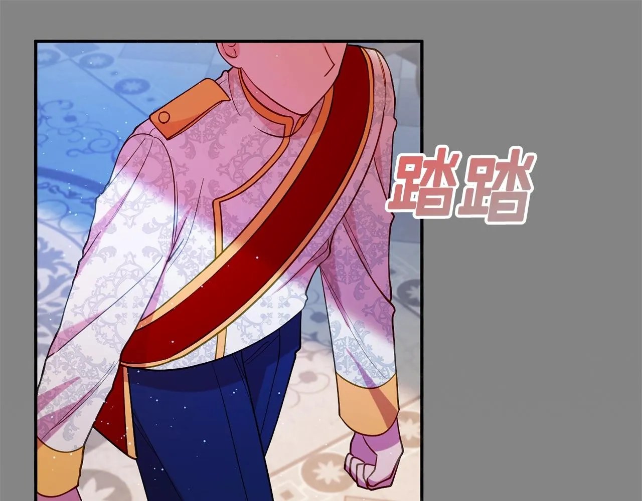 第16话 我们结婚吧 第28页