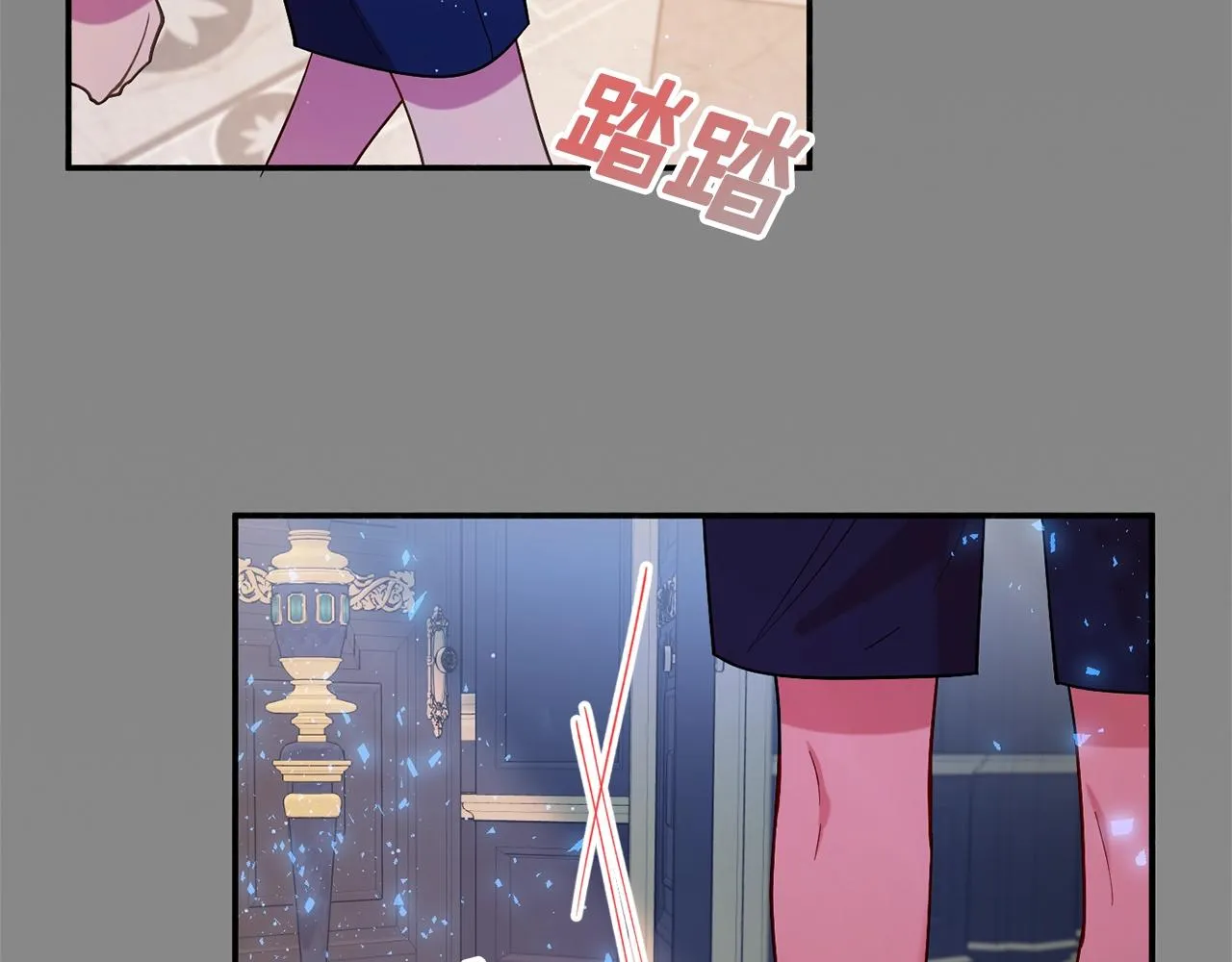 第16话 我们结婚吧 第29页