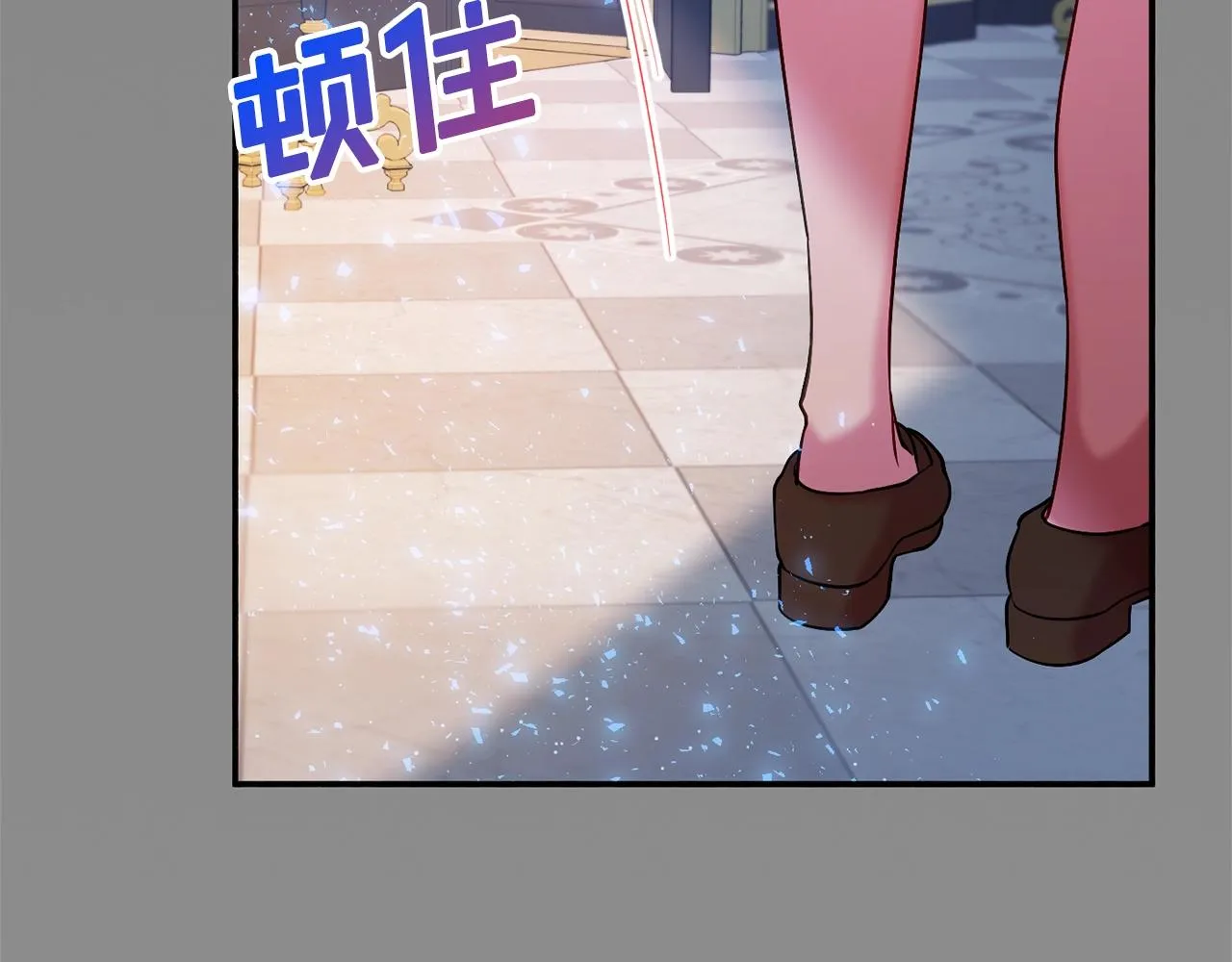第16话 我们结婚吧 第30页