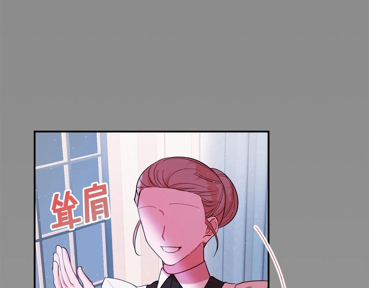 第16话 我们结婚吧 第31页
