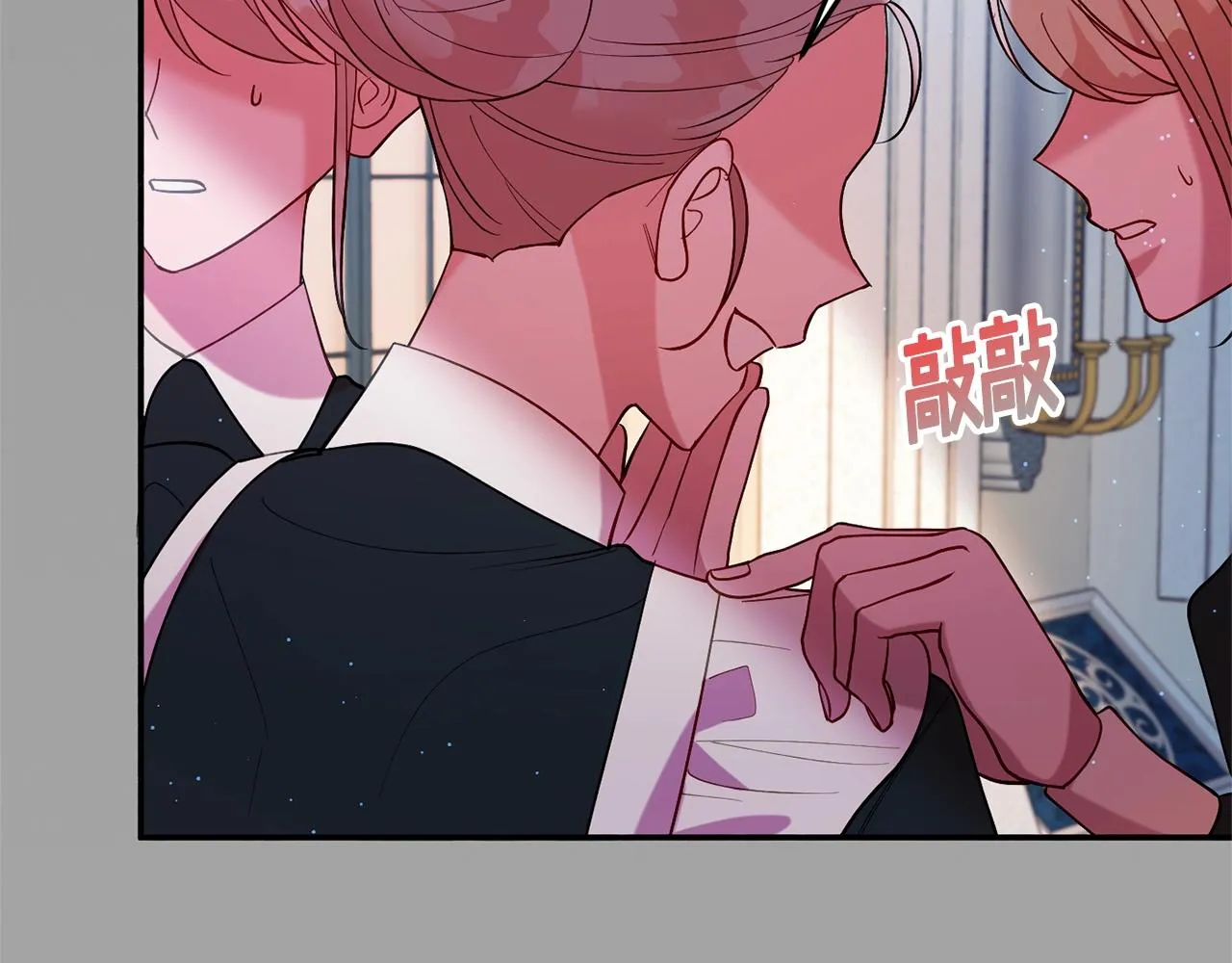 第16话 我们结婚吧 第35页