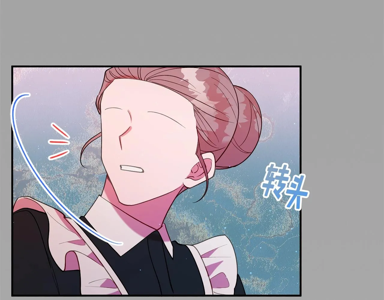 第16话 我们结婚吧 第36页