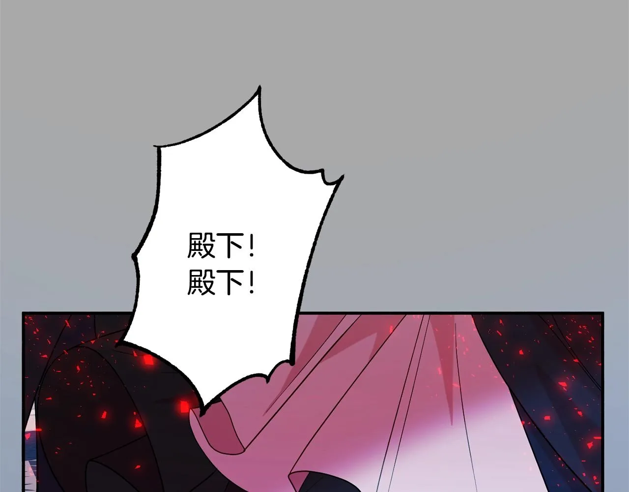 第16话 我们结婚吧 第46页
