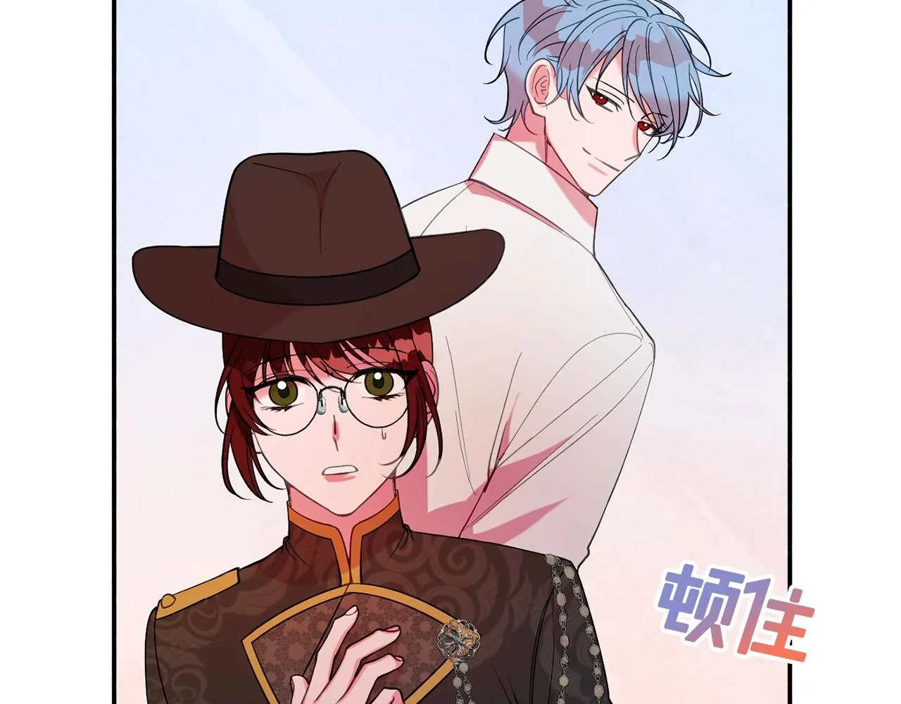 第16话 我们结婚吧 第74页