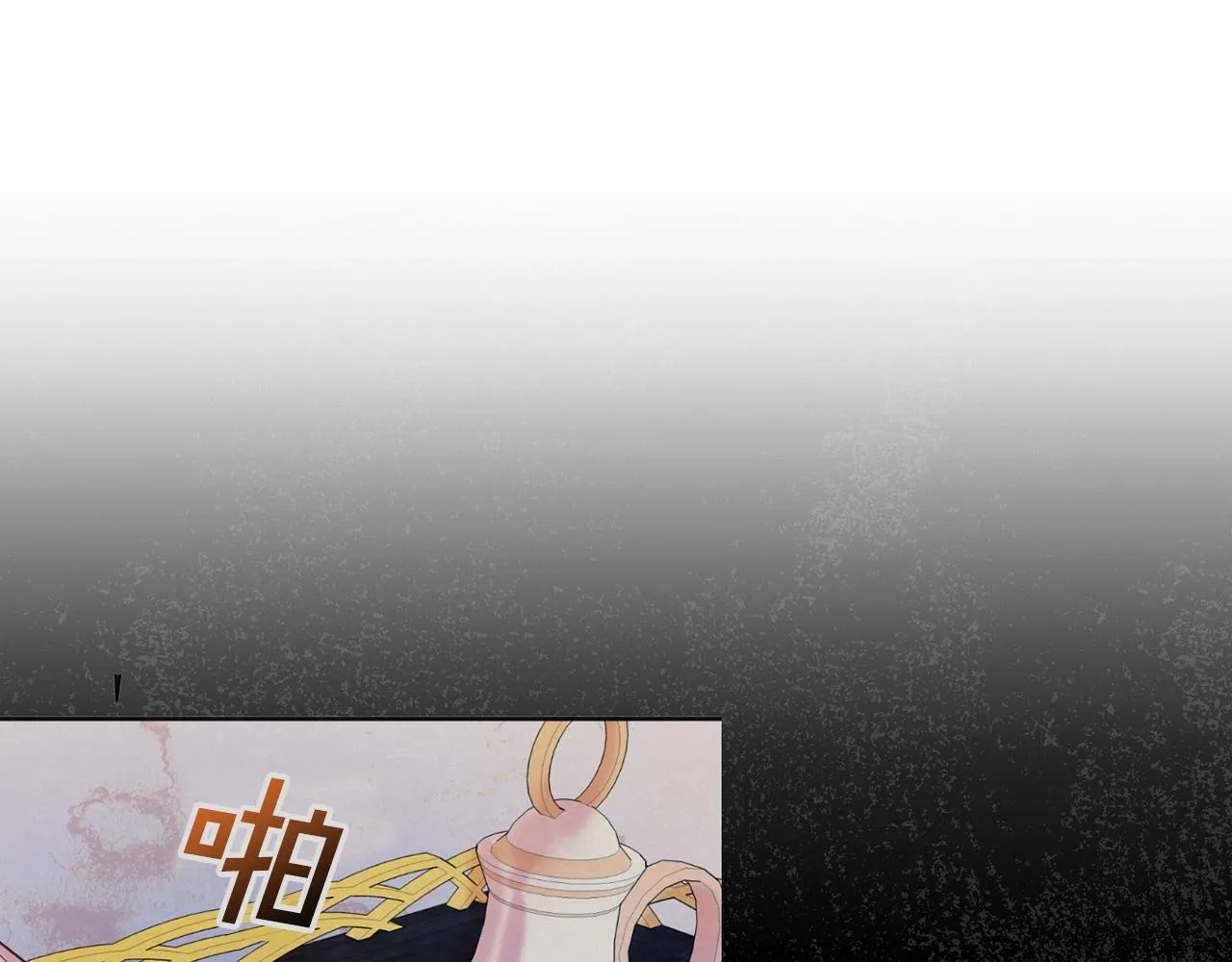 第16话 我们结婚吧 第88页