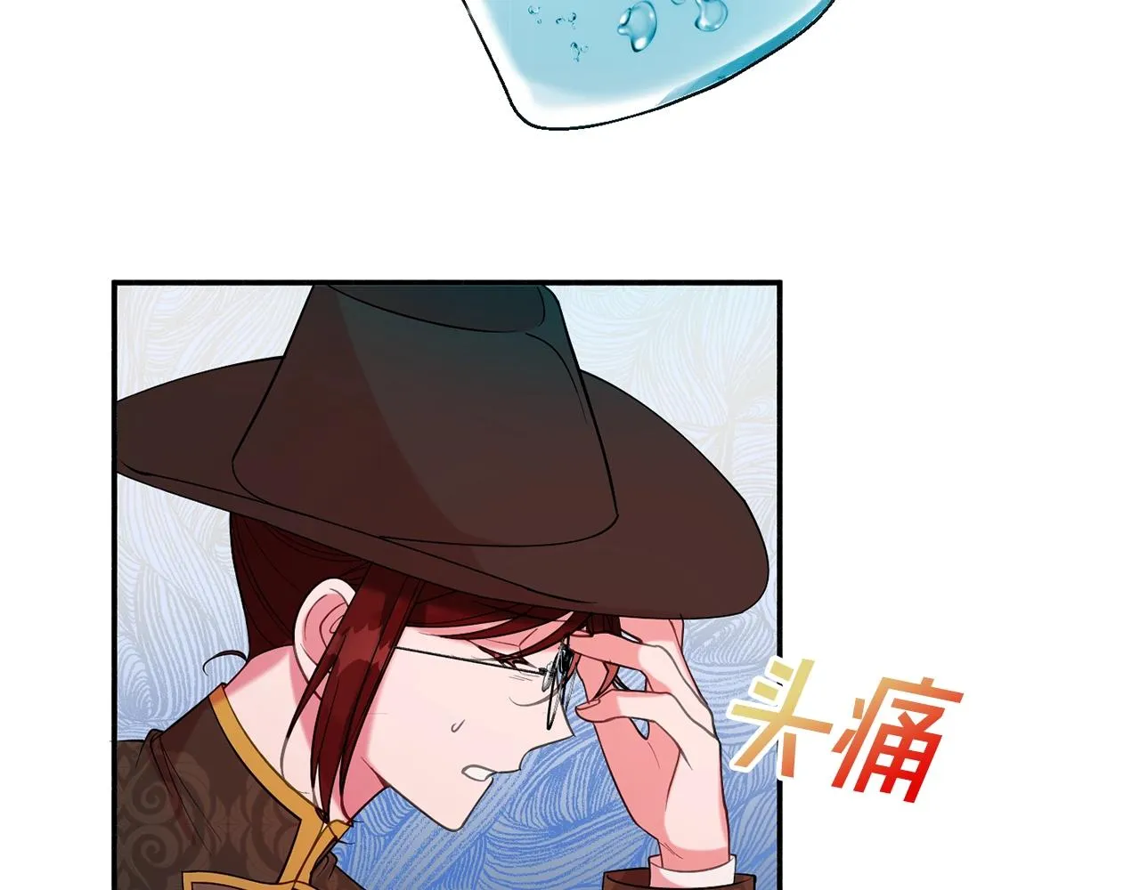 第16话 我们结婚吧 第94页