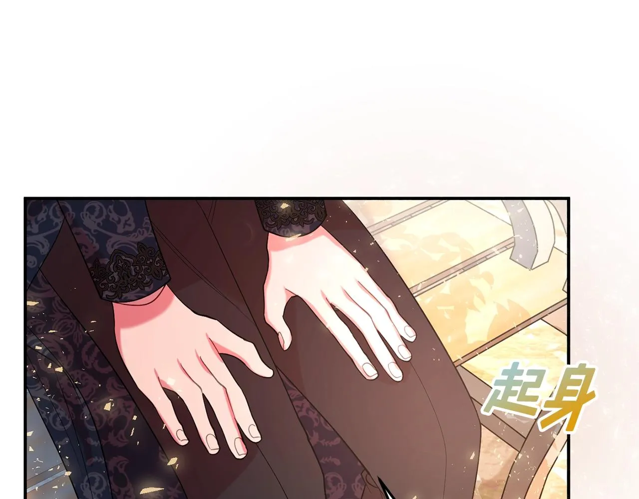 第16话 我们结婚吧 第120页