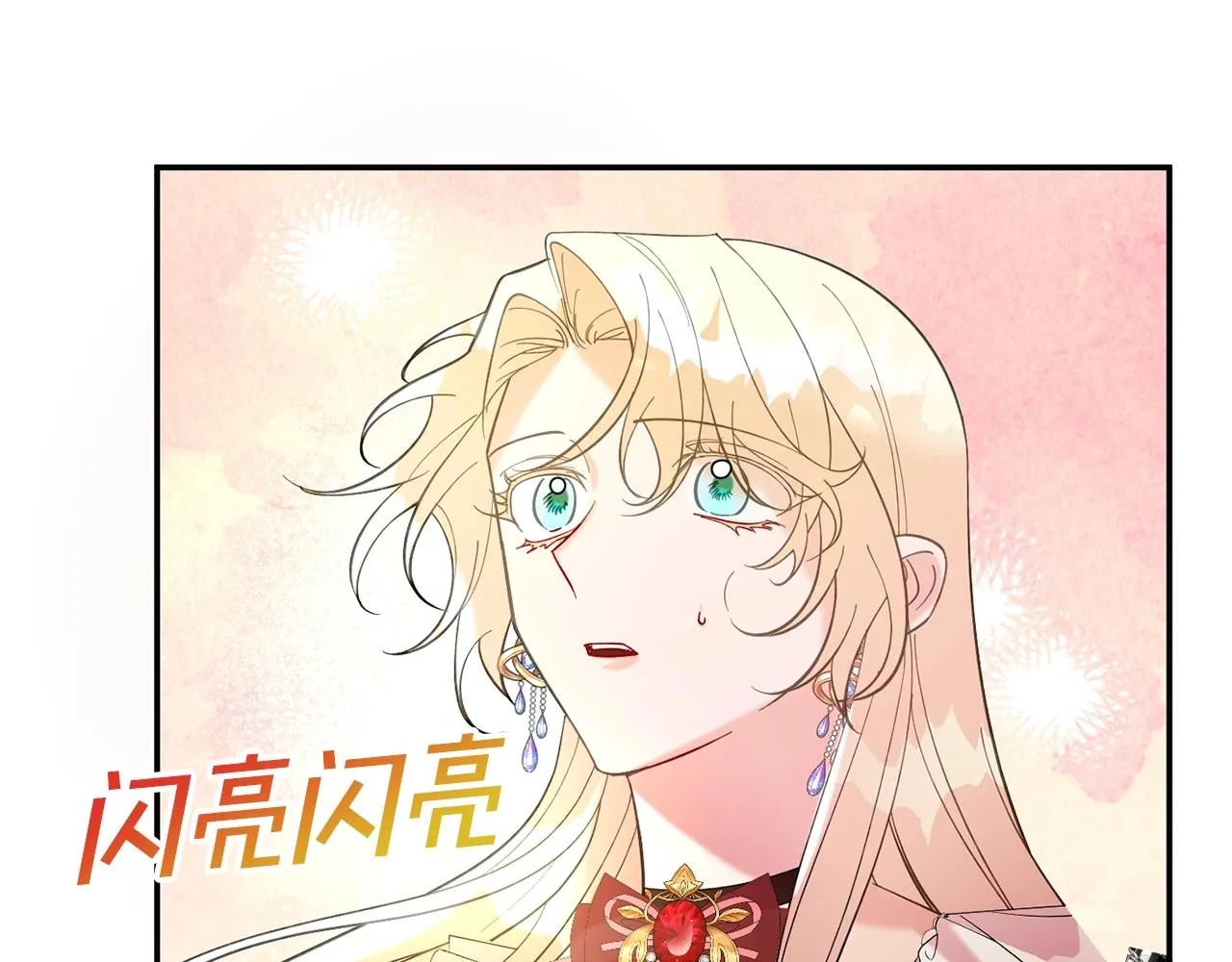 第16话 我们结婚吧 第126页