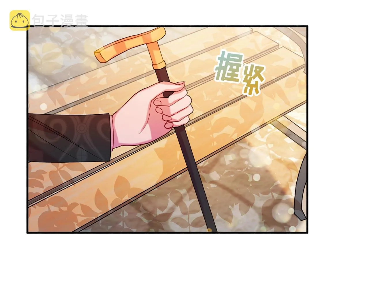 第16话 我们结婚吧 第136页