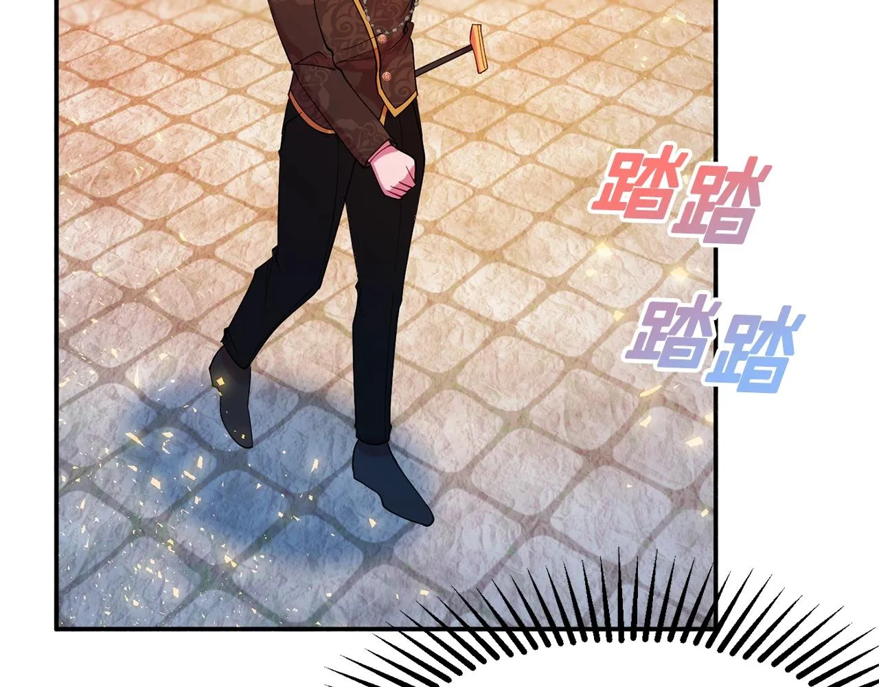 第16话 我们结婚吧 第140页