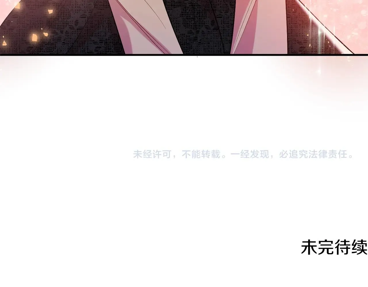 第16话 我们结婚吧 第157页