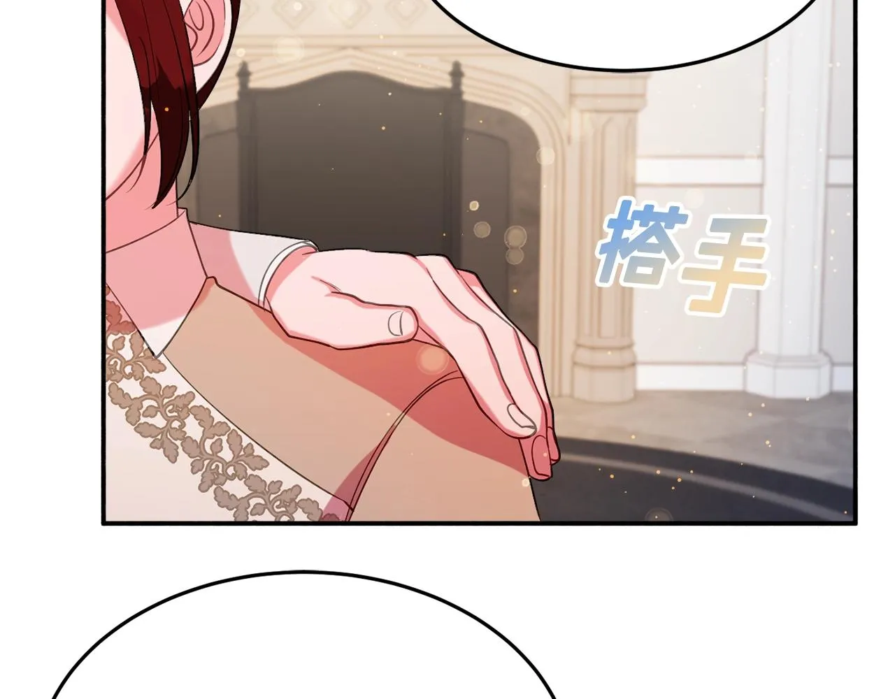 第16话 我们结婚吧 第160页