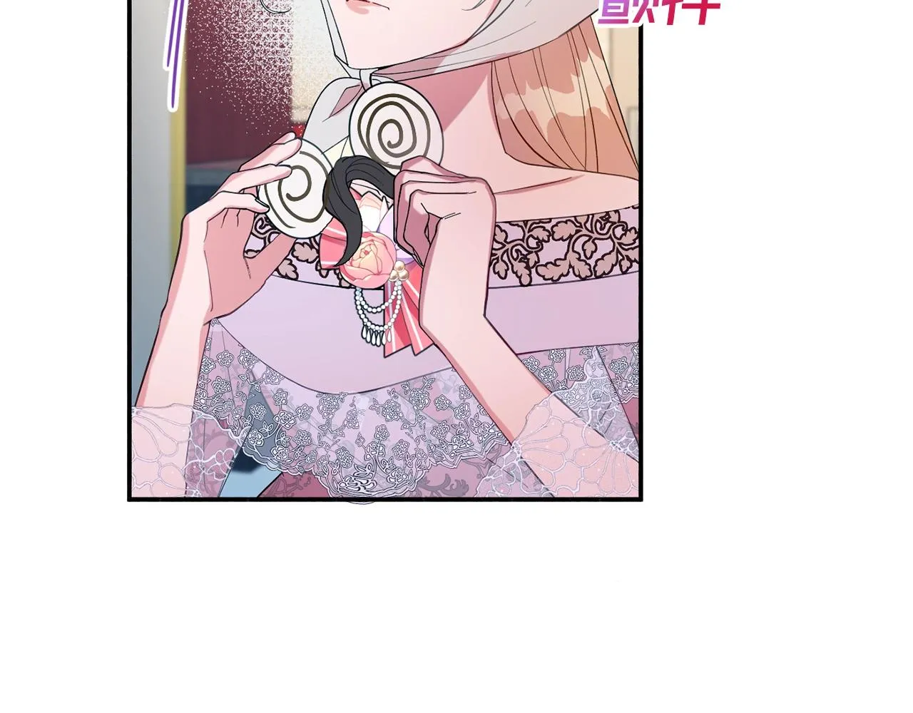 第15话 得知真相 第22页