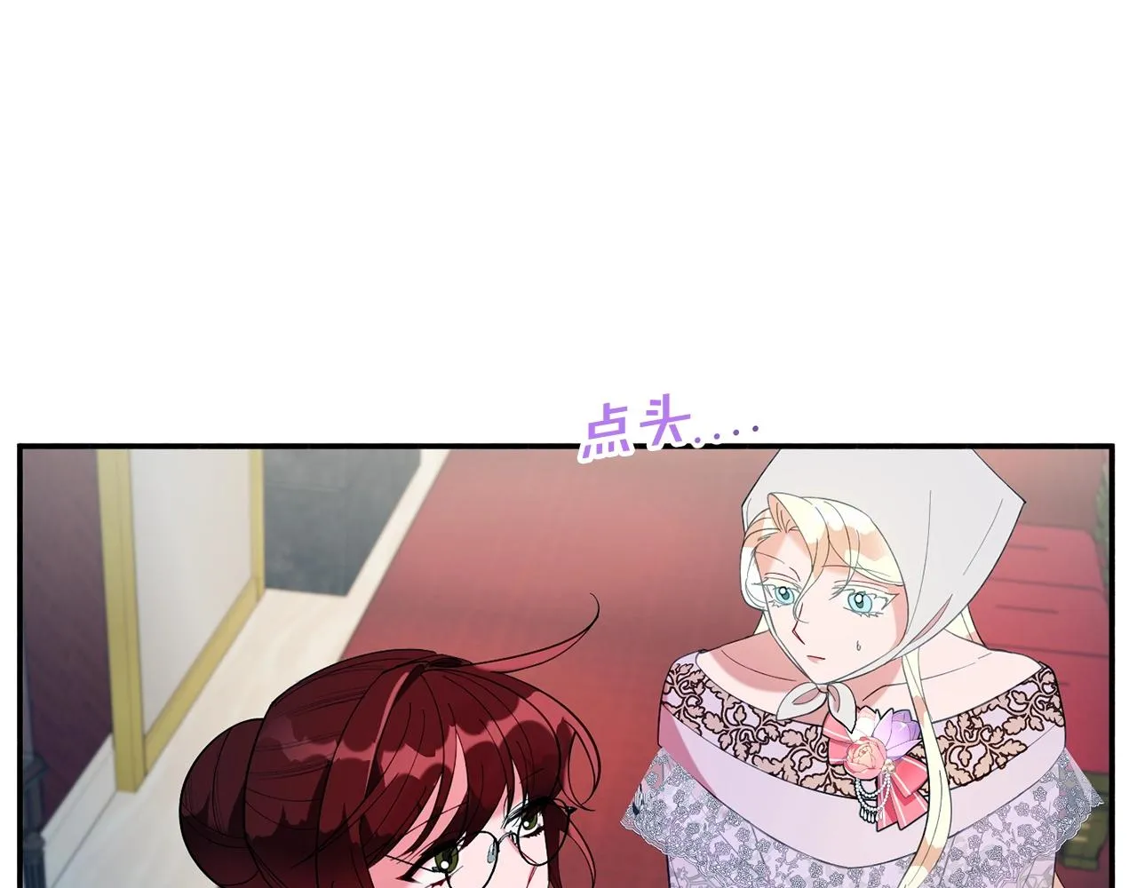第15话 得知真相 第23页