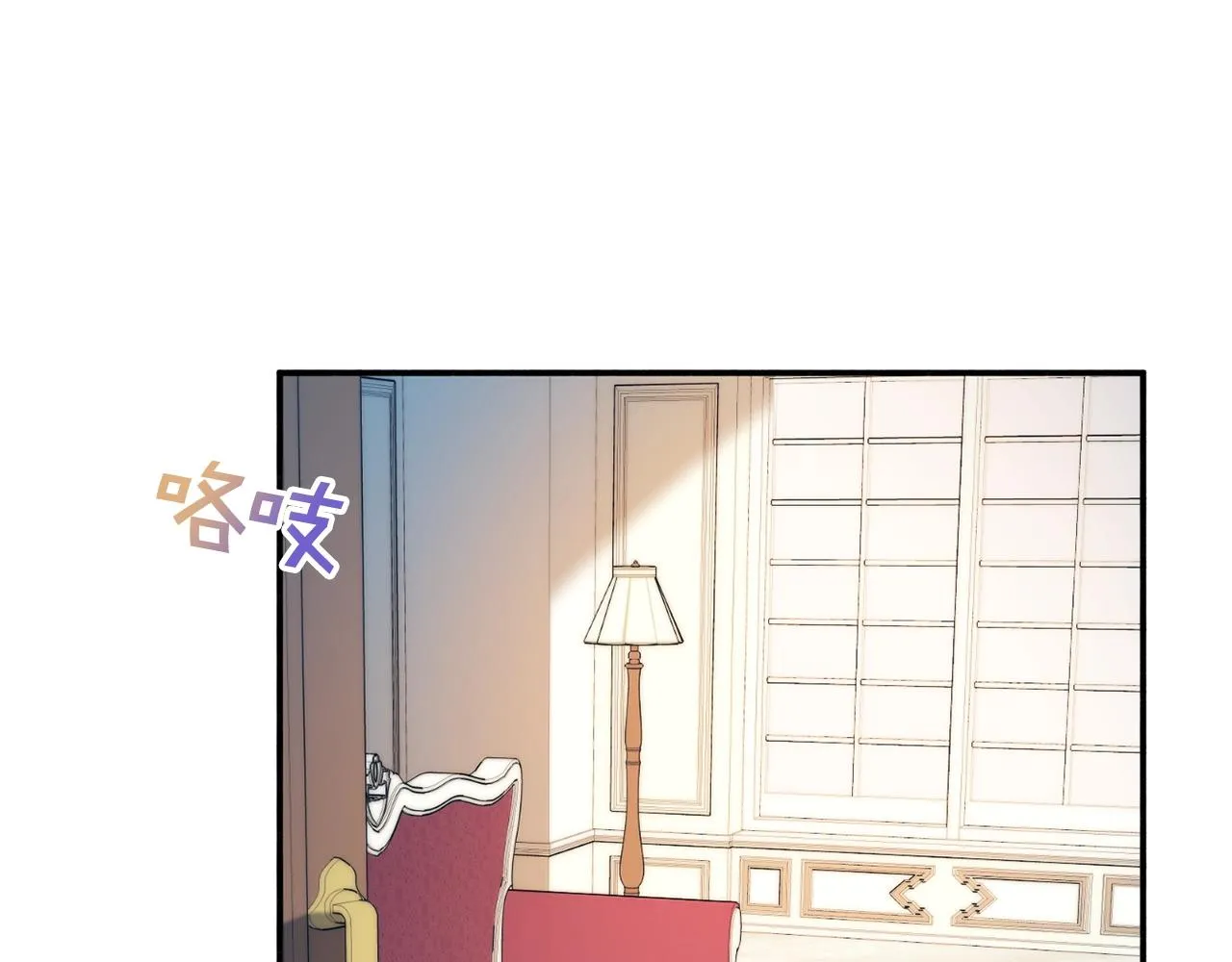 第15话 得知真相 第28页