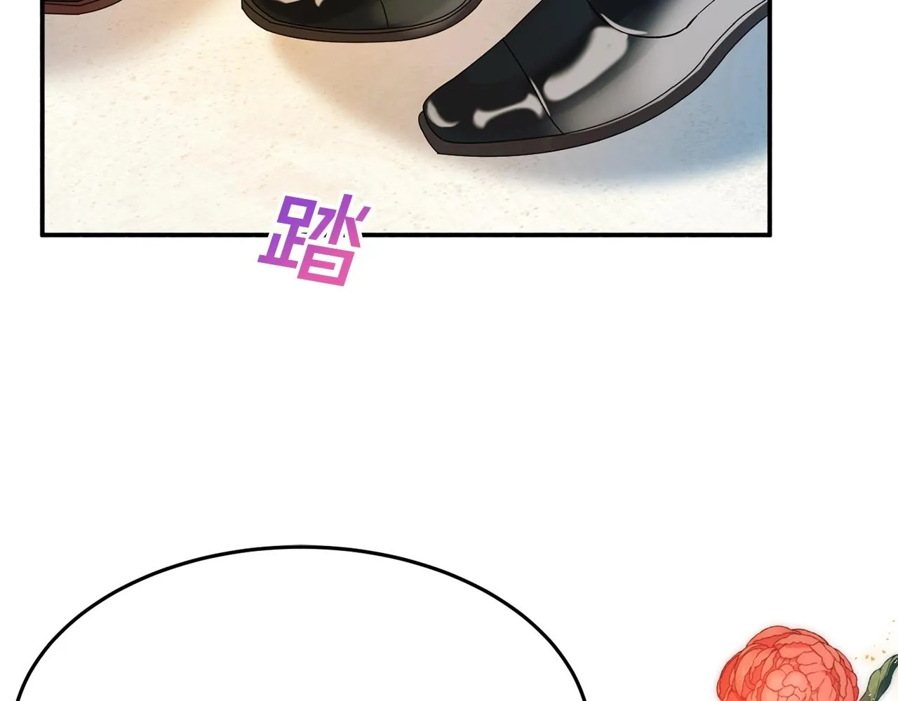 第15话 得知真相 第35页