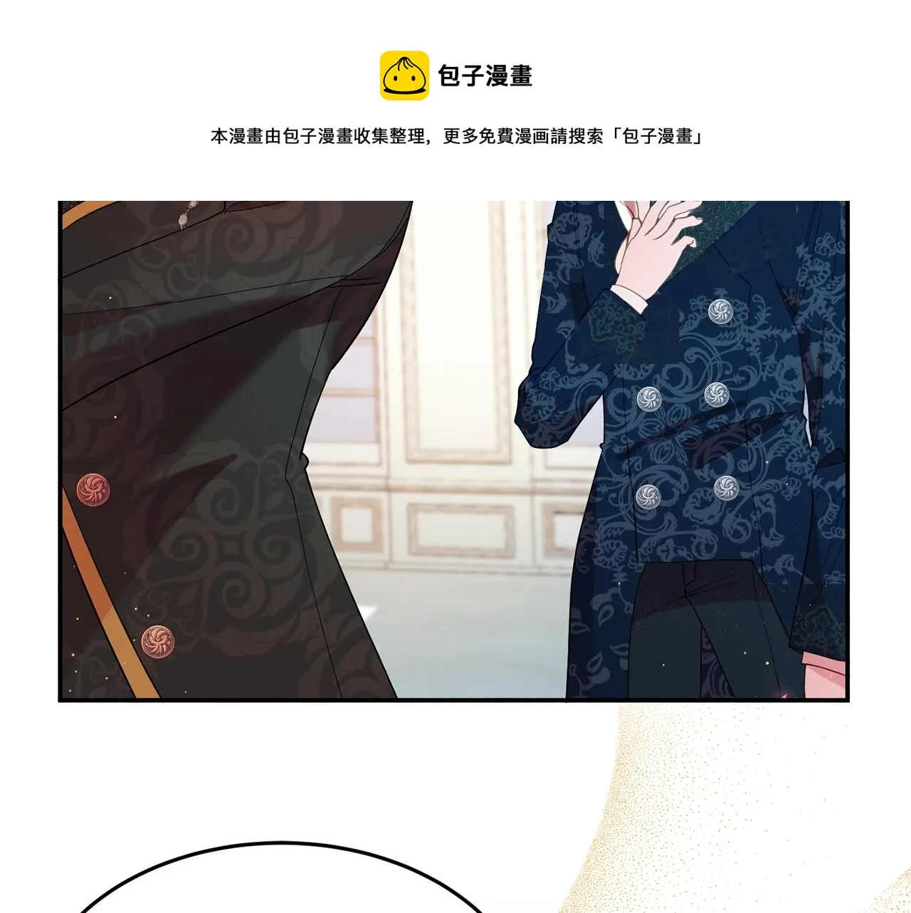 第15话 得知真相 第45页