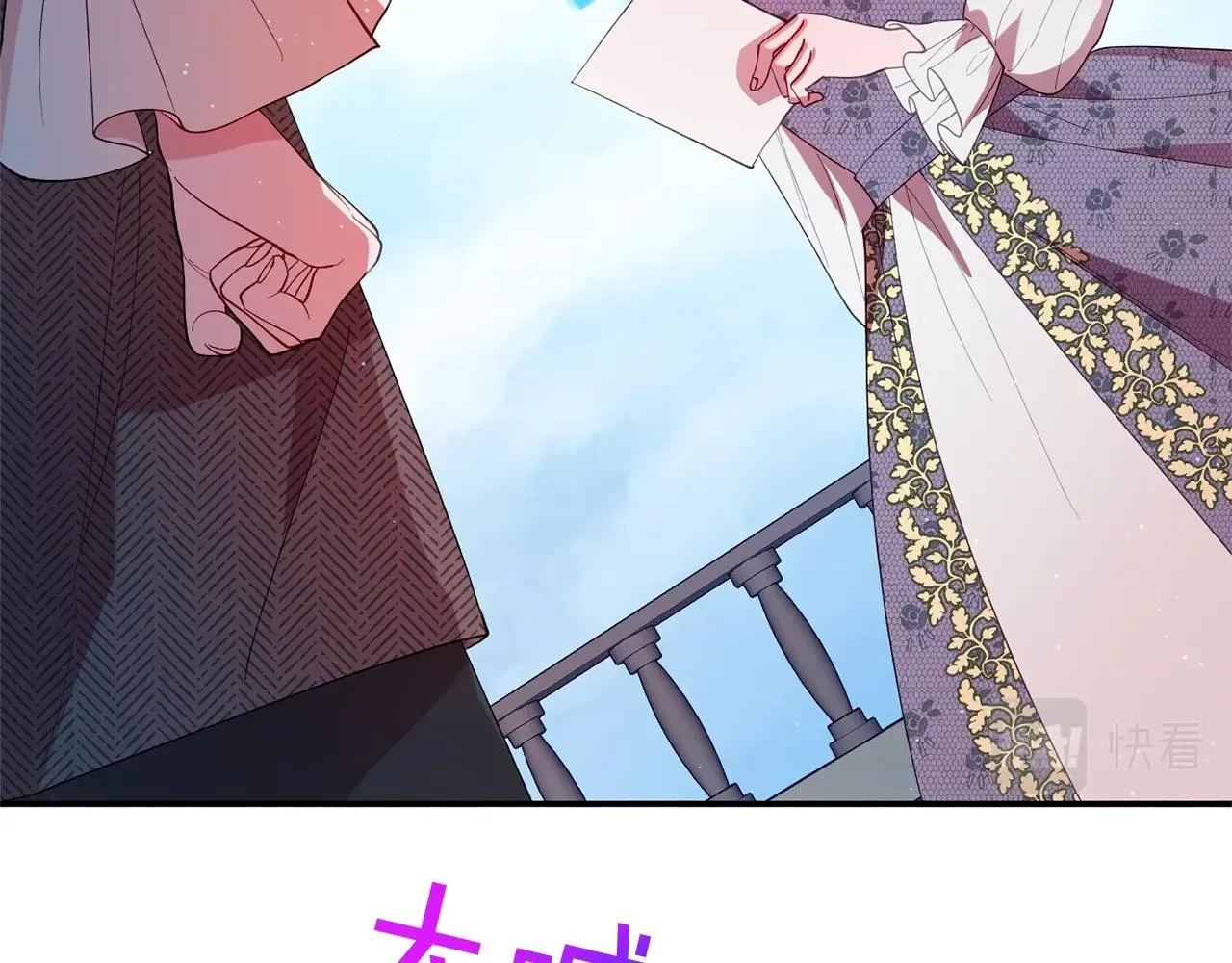 第15话 得知真相 第56页