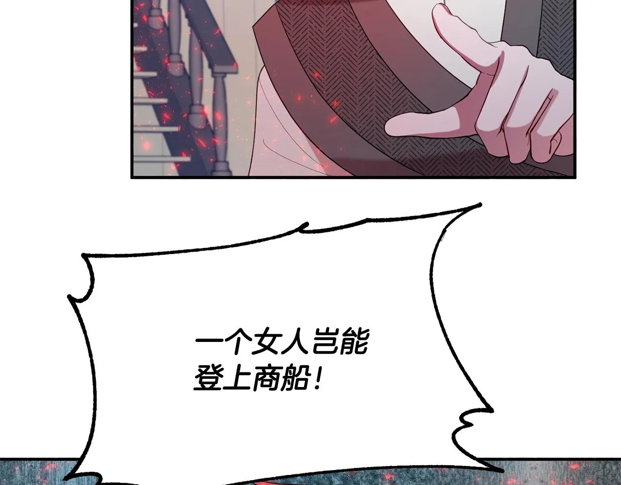 第15话 得知真相 第58页