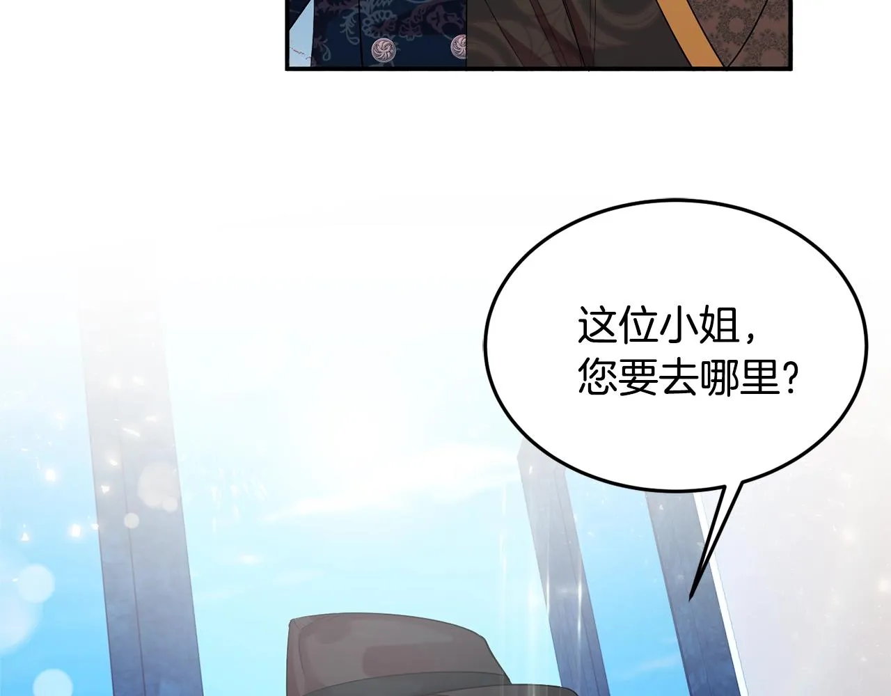 第15话 得知真相 第63页