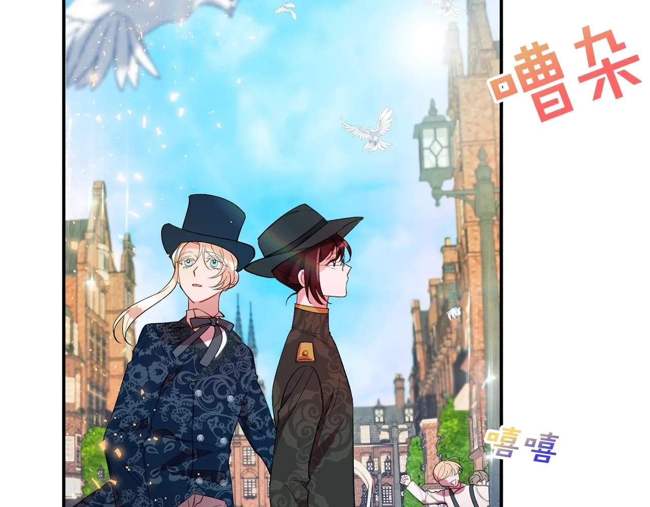 第15话 得知真相 第69页