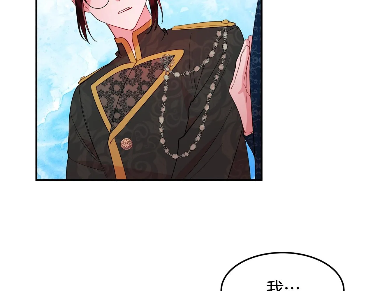 第15话 得知真相 第88页
