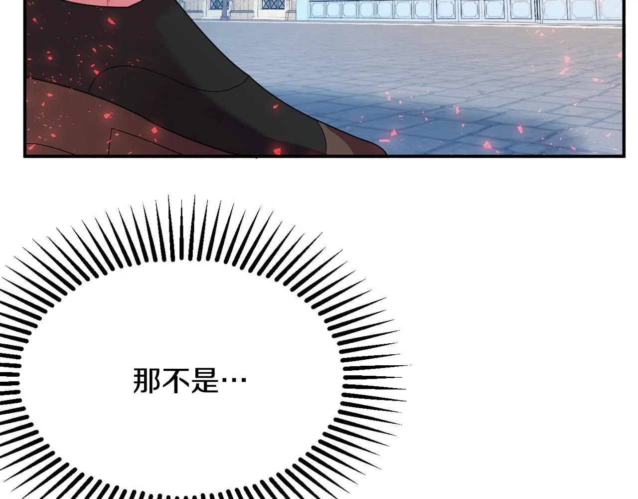 第15话 得知真相 第105页