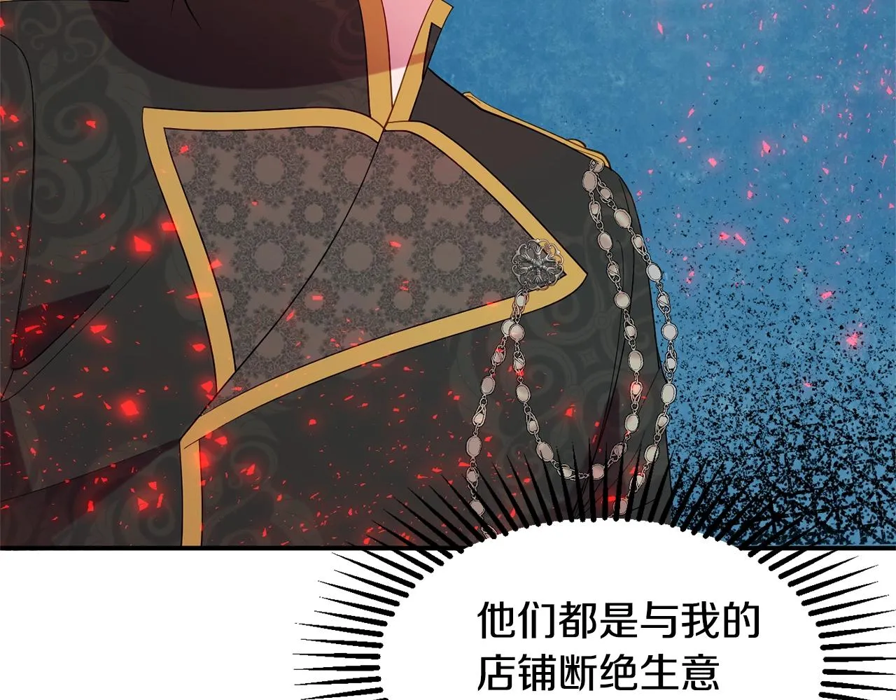 第15话 得知真相 第115页