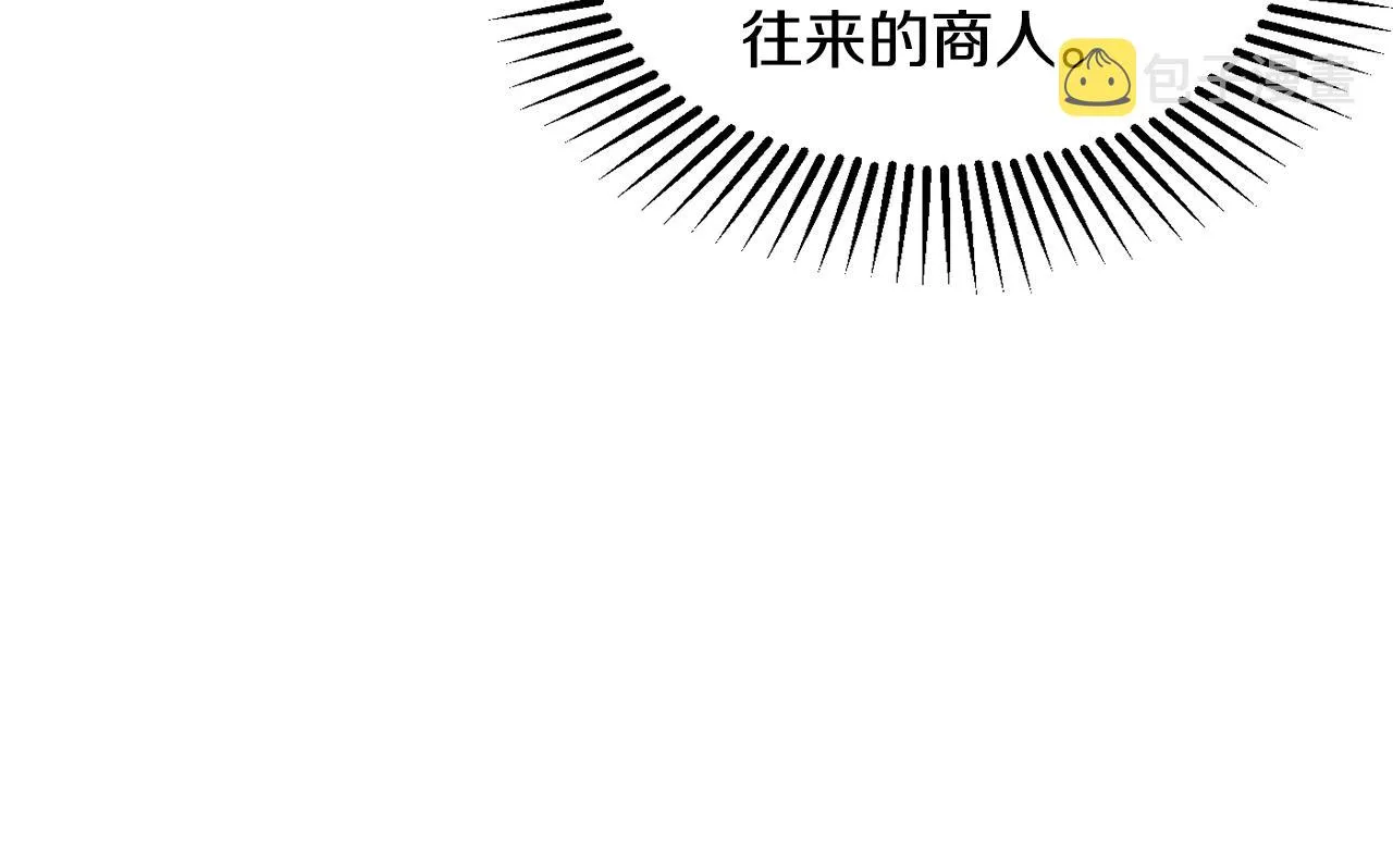 第15话 得知真相 第116页