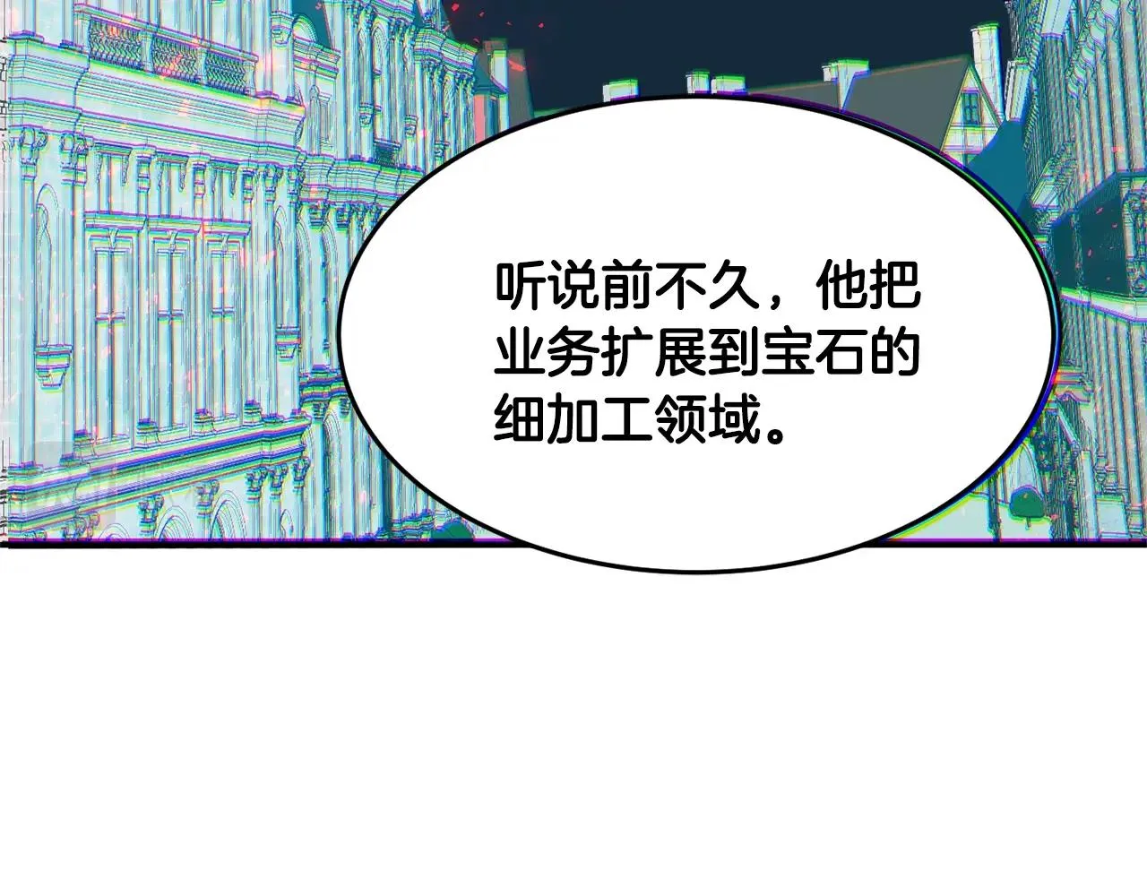 第15话 得知真相 第123页