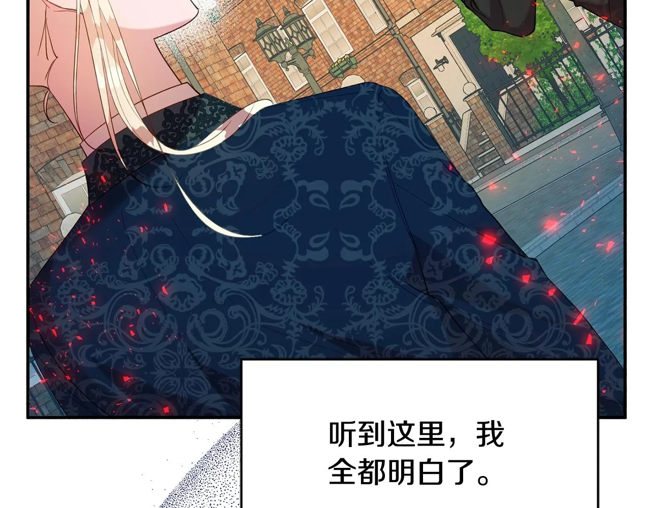 第15话 得知真相 第127页