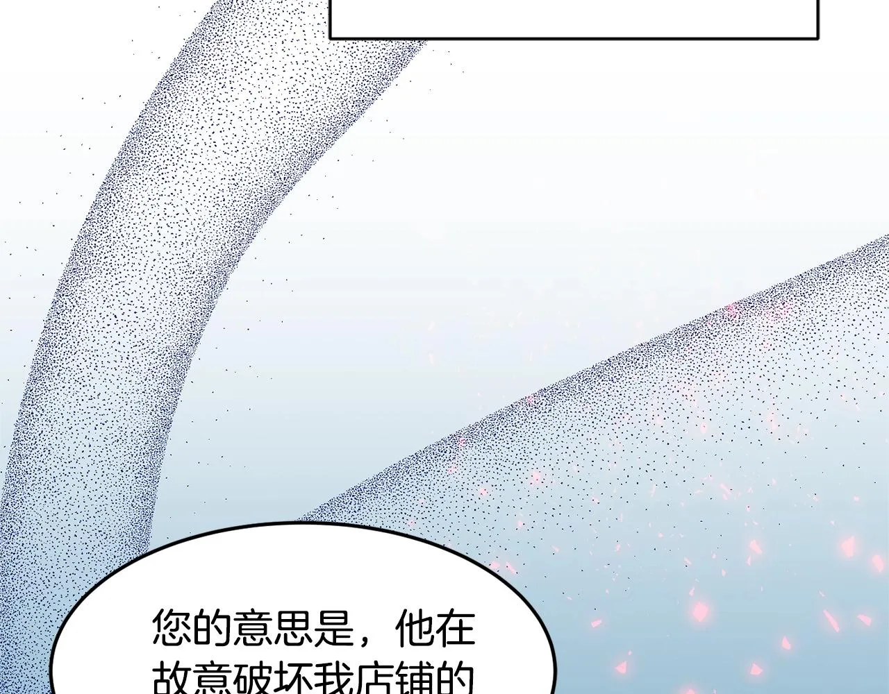 第15话 得知真相 第128页