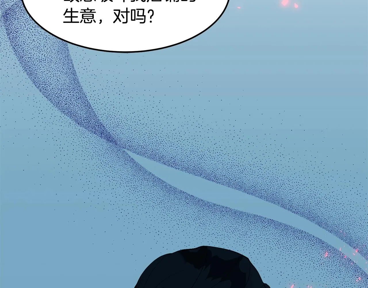 第15话 得知真相 第129页